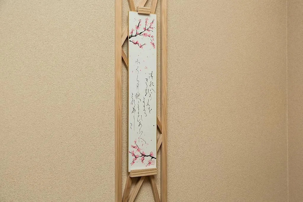 Kodo Stay Nijo Kyoto 0*,  Japan